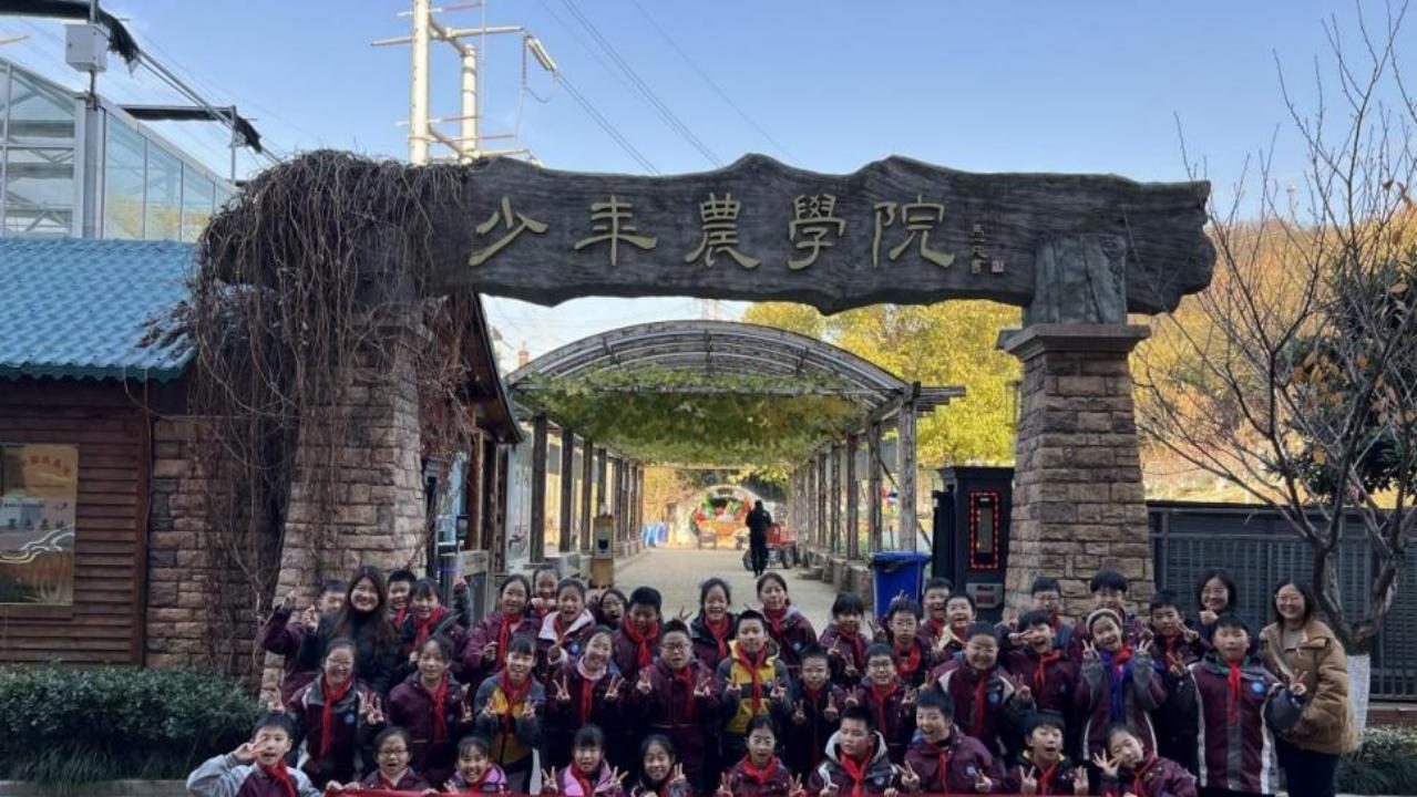 桂山少年农学院